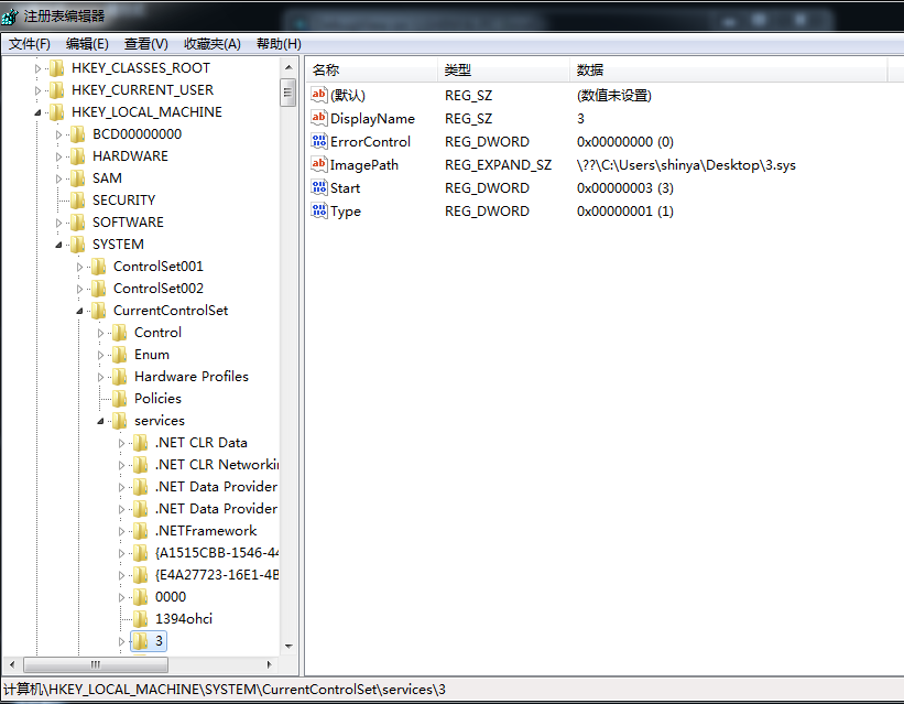 image-20231118153307784