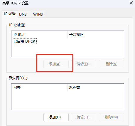 image-20240107164721501