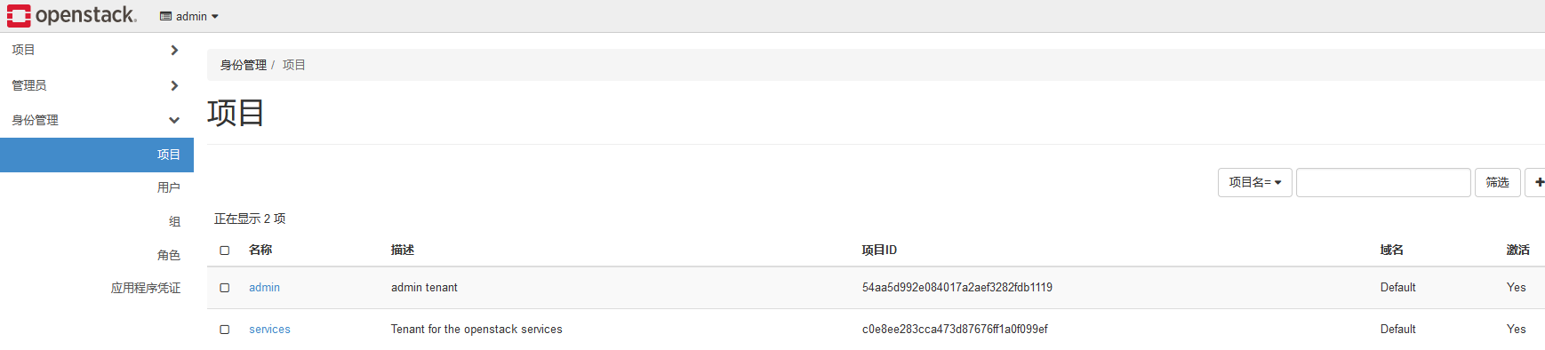 image-20240128195410374