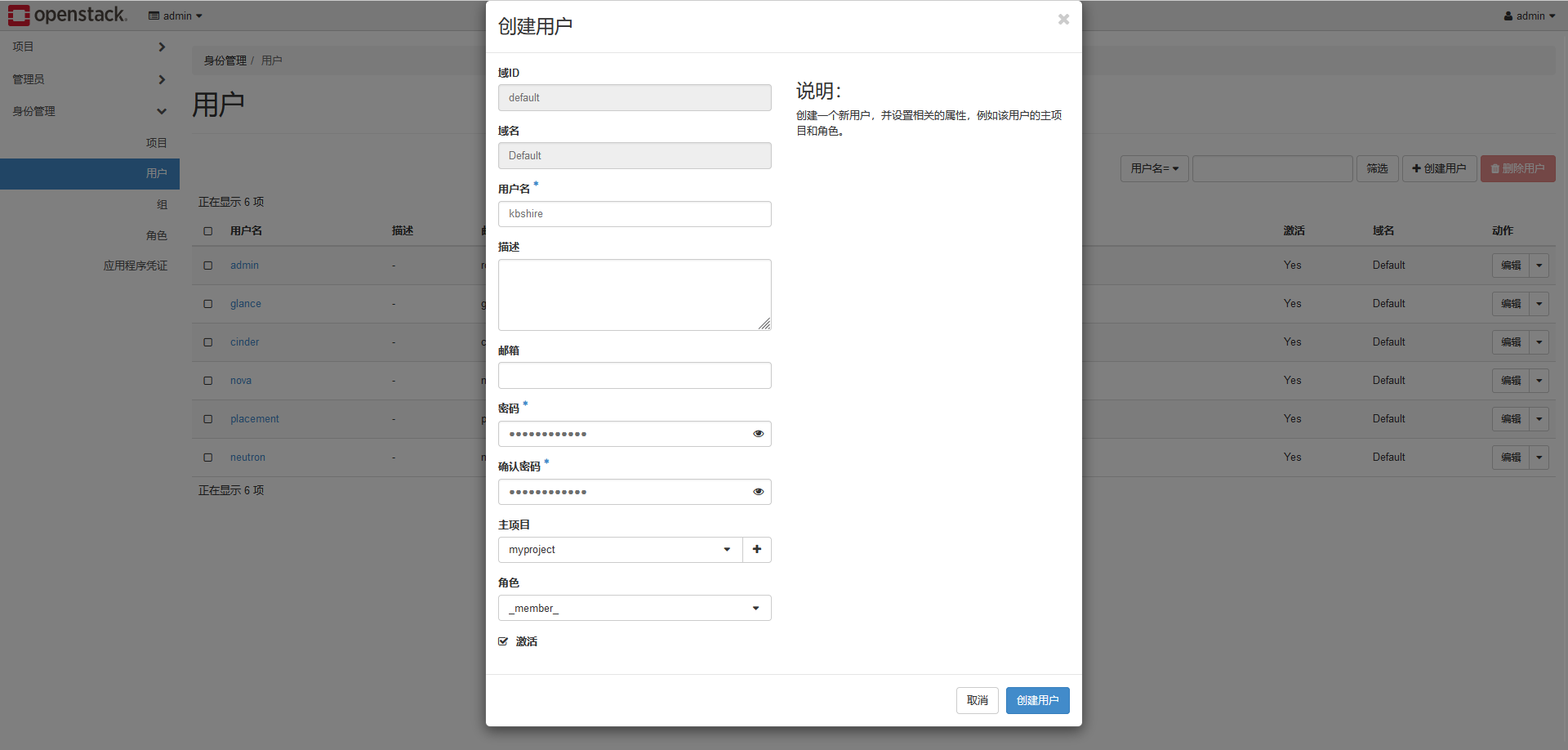 image-20240128200738517