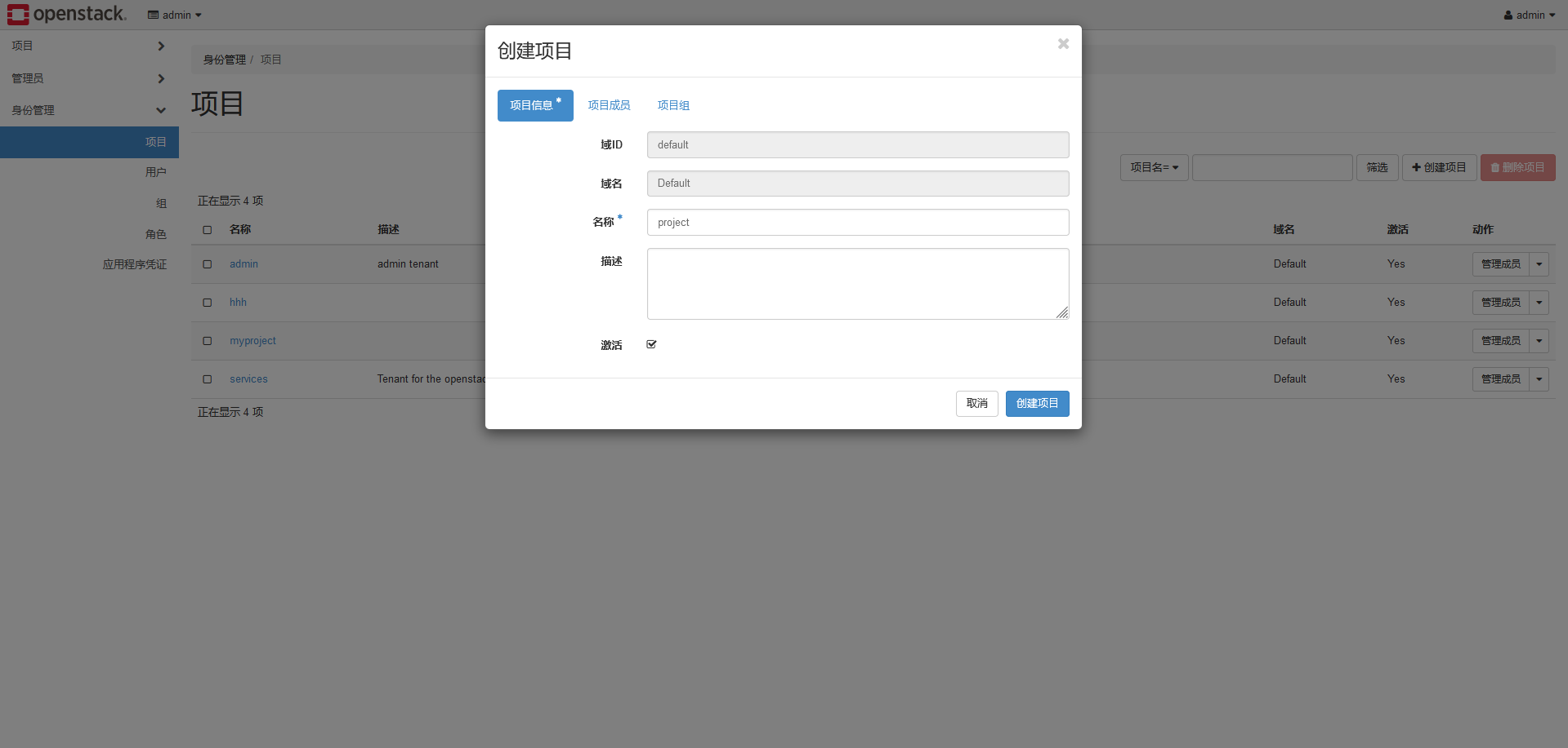 image-20240128200815326