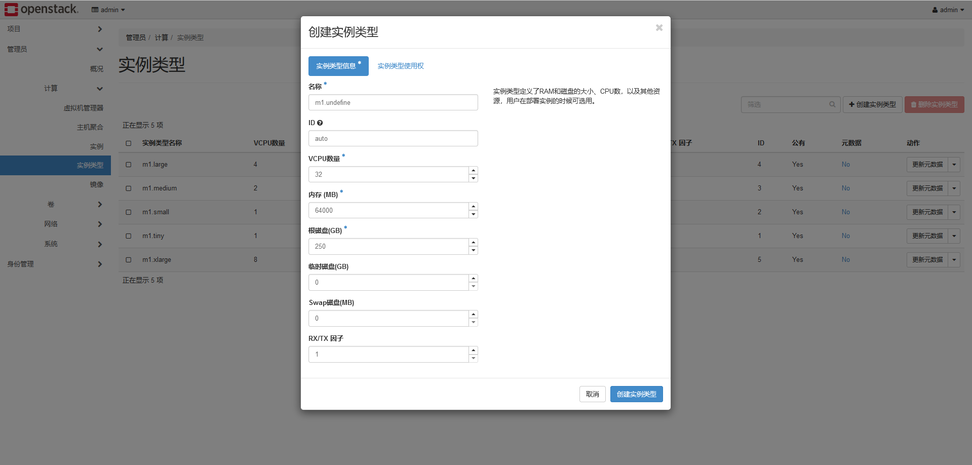 image-20240128202210696