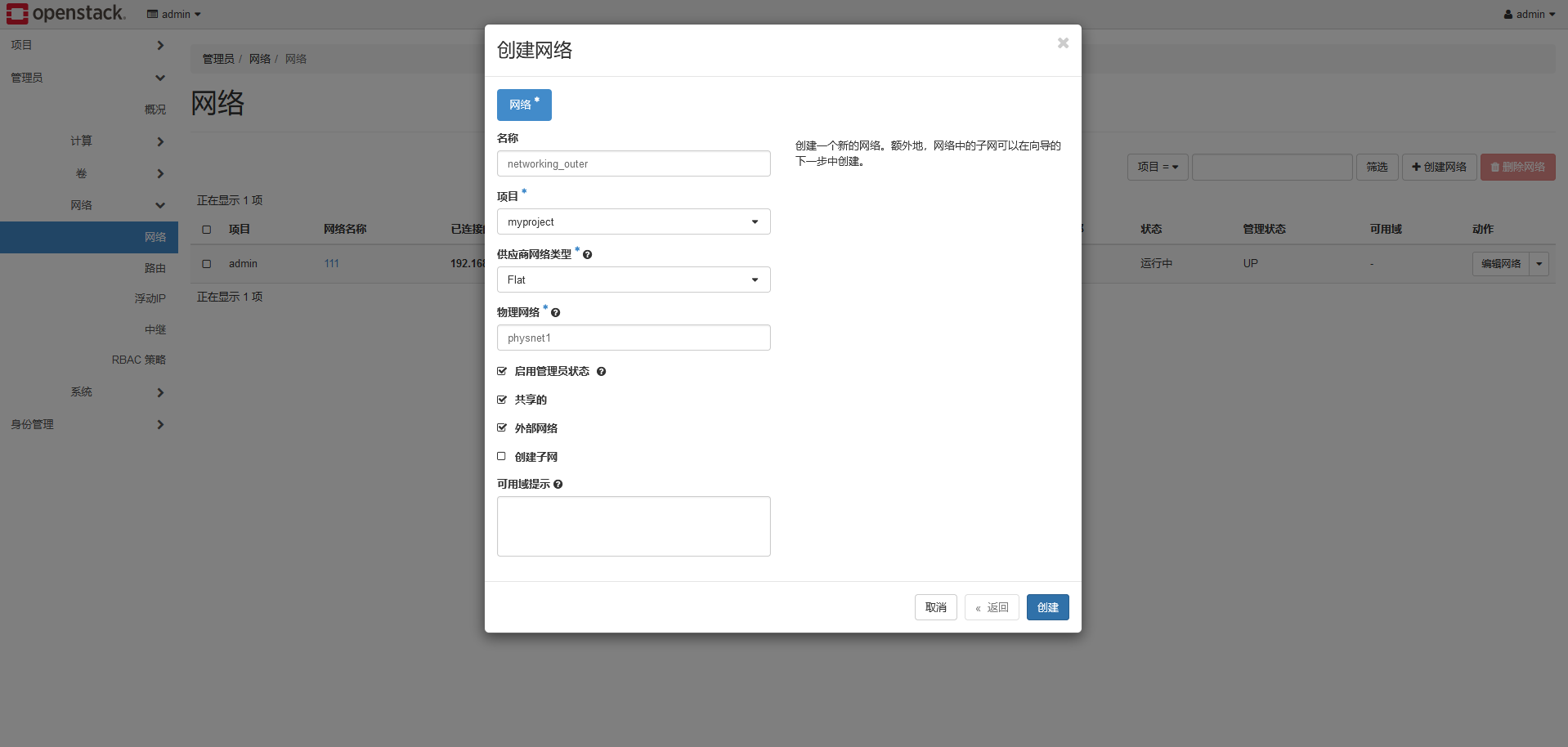 image-20240128210136299