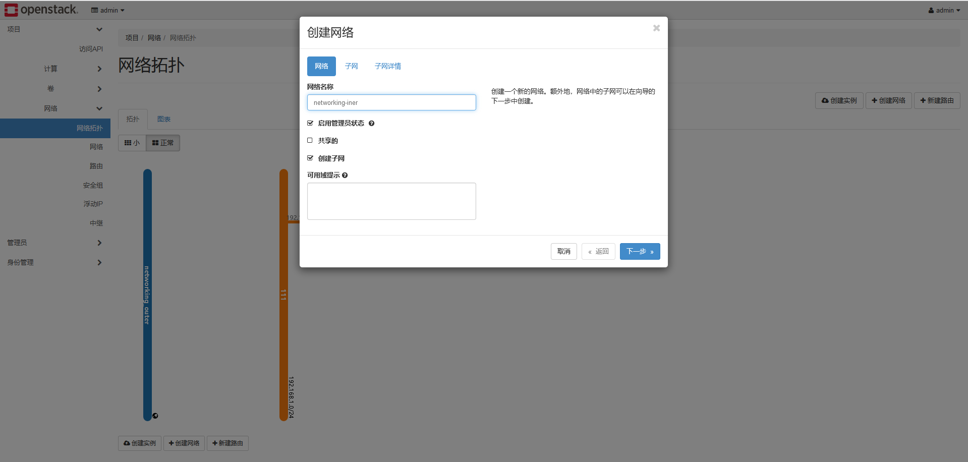 image-20240128212140879