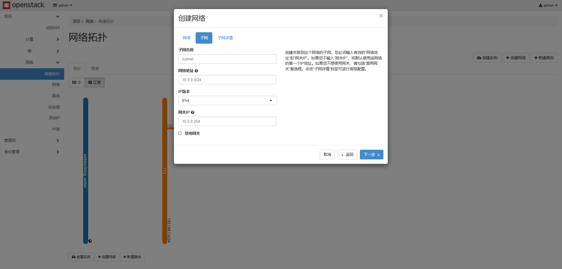 image-20240128212159932