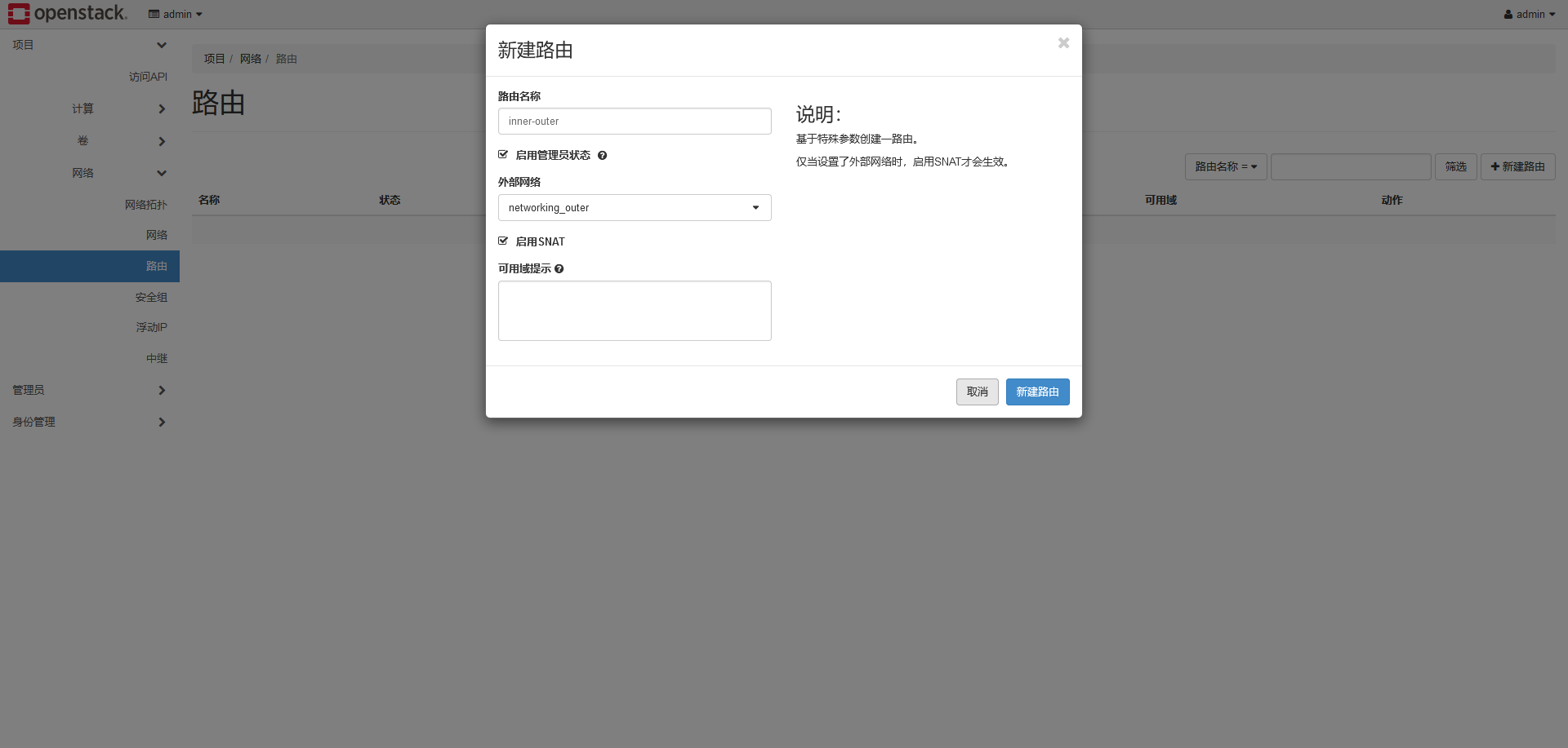 image-20240128212721055