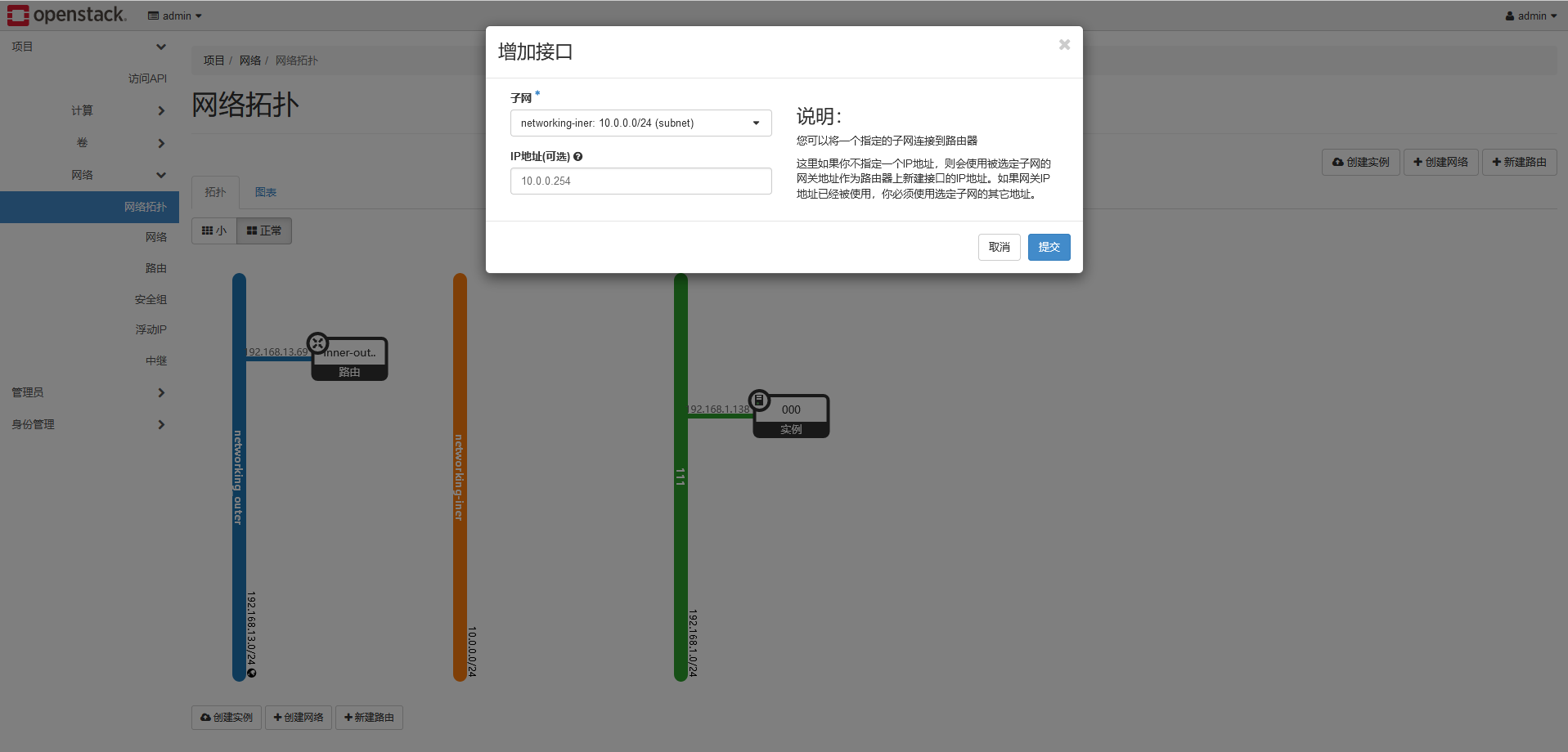 image-20240128212803249