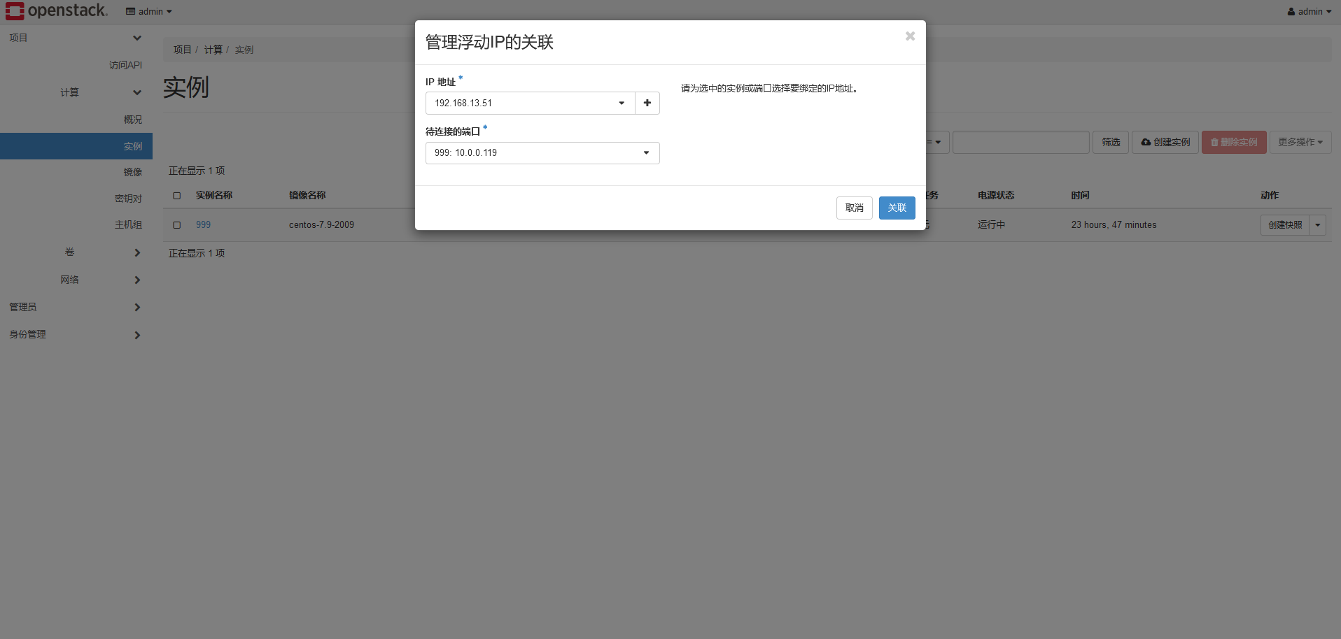 image-20240129212303012