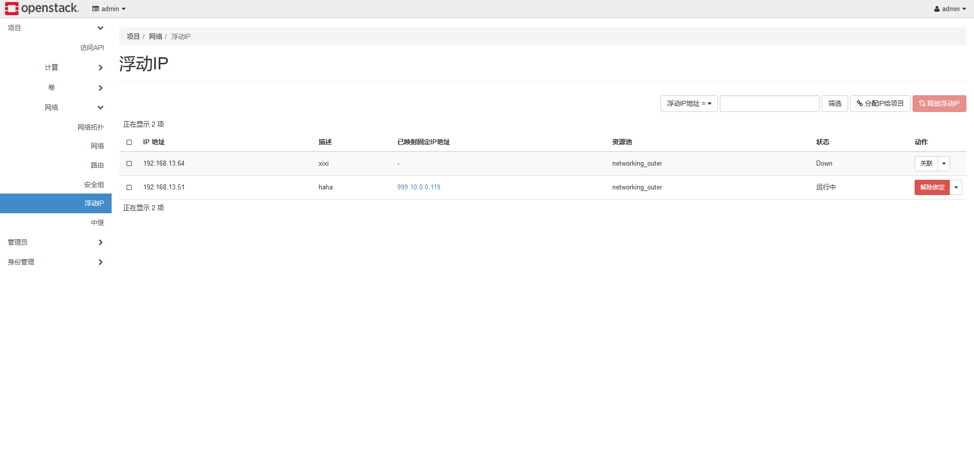 image-20240129212317869