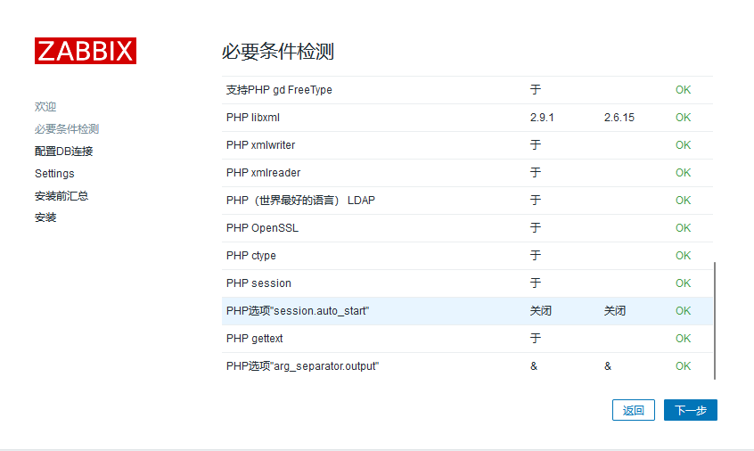 image-20240201233335555