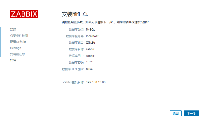 image-20240201234307959