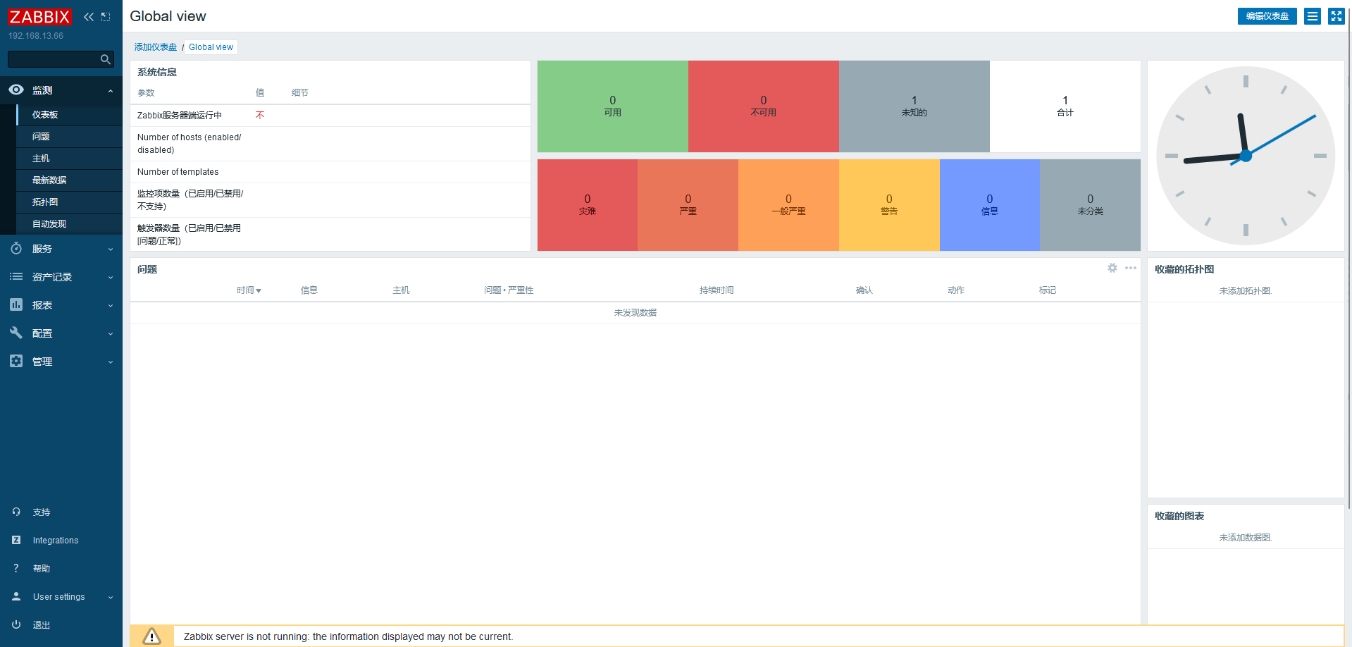 image-20240201234418320