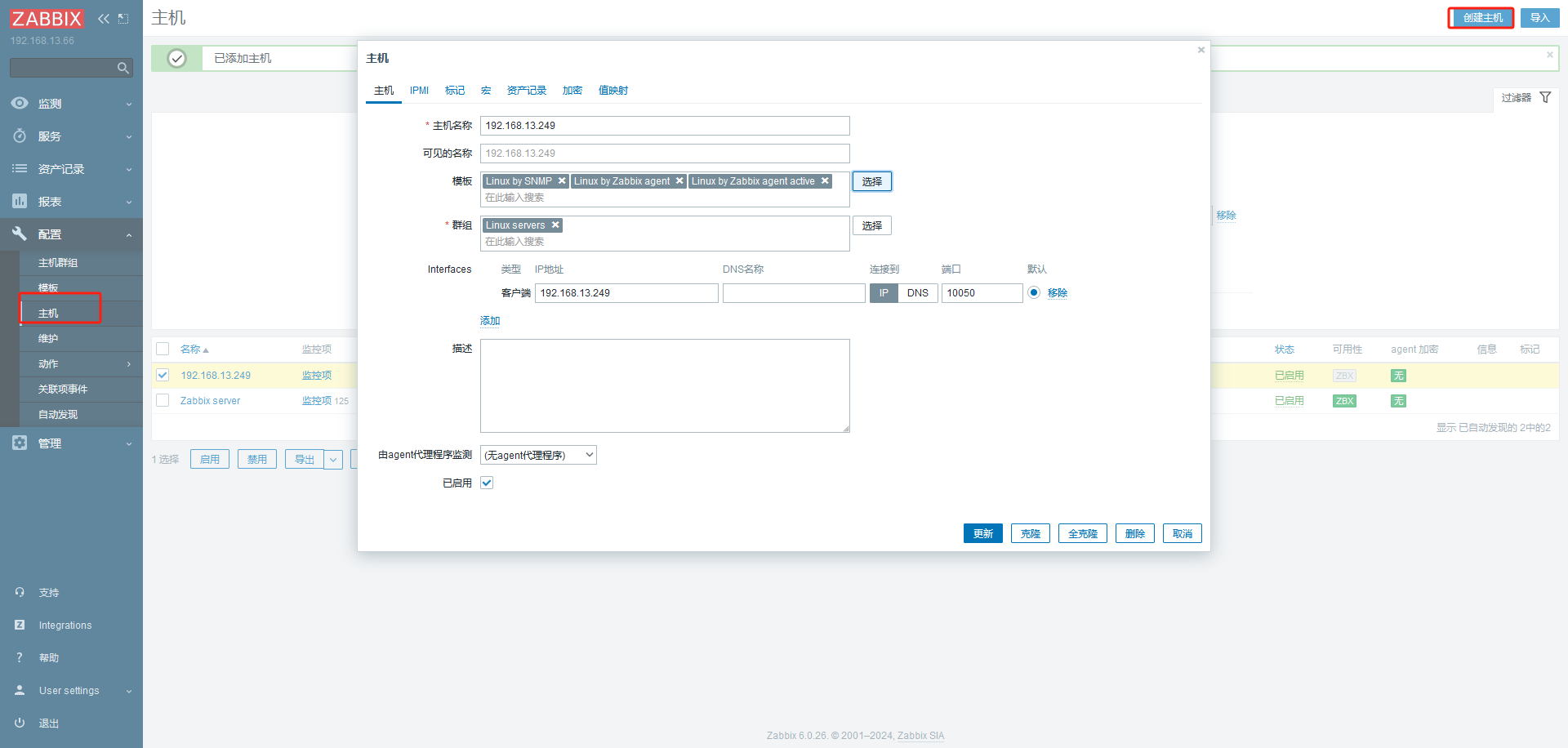 image-20240203191059791