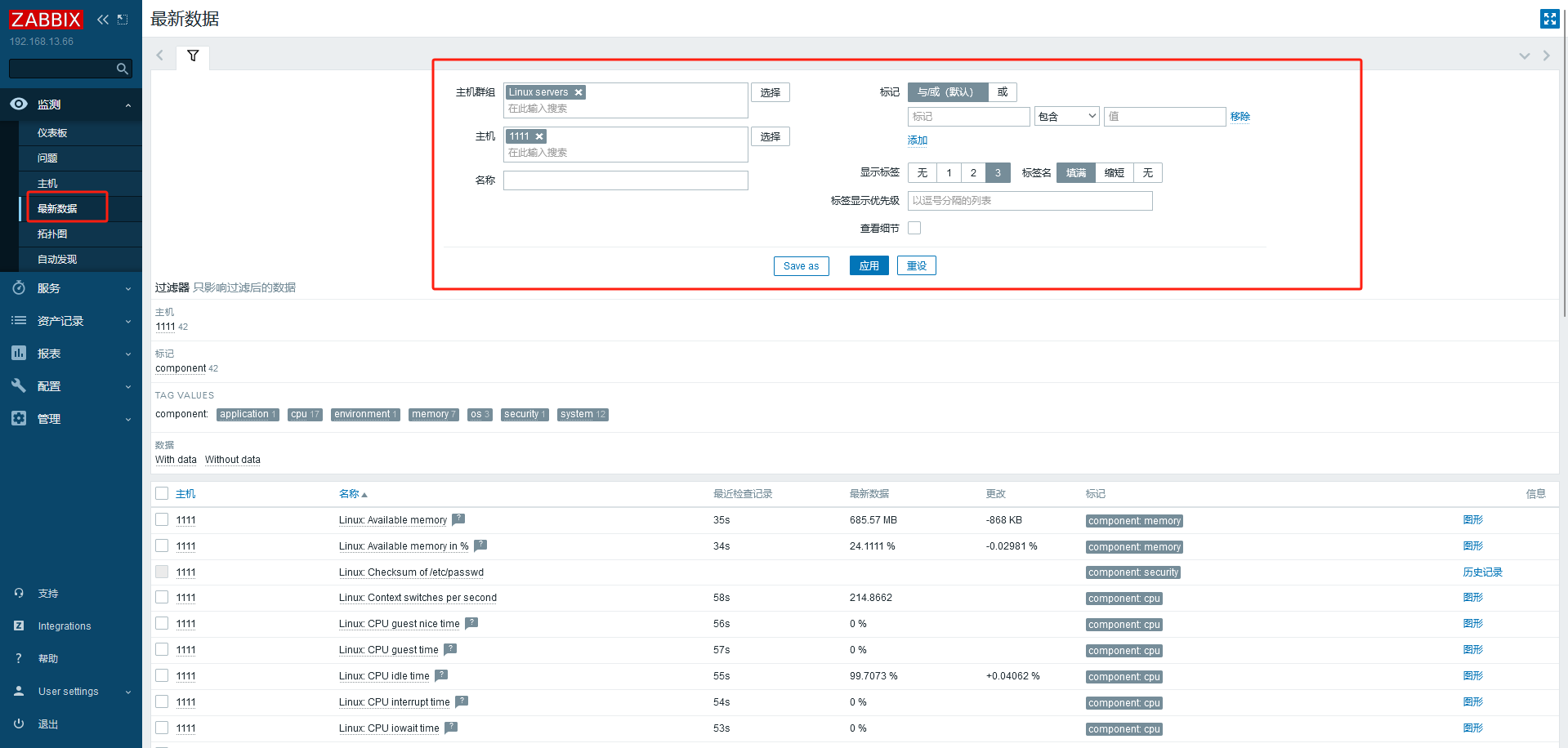 image-20240203191901674