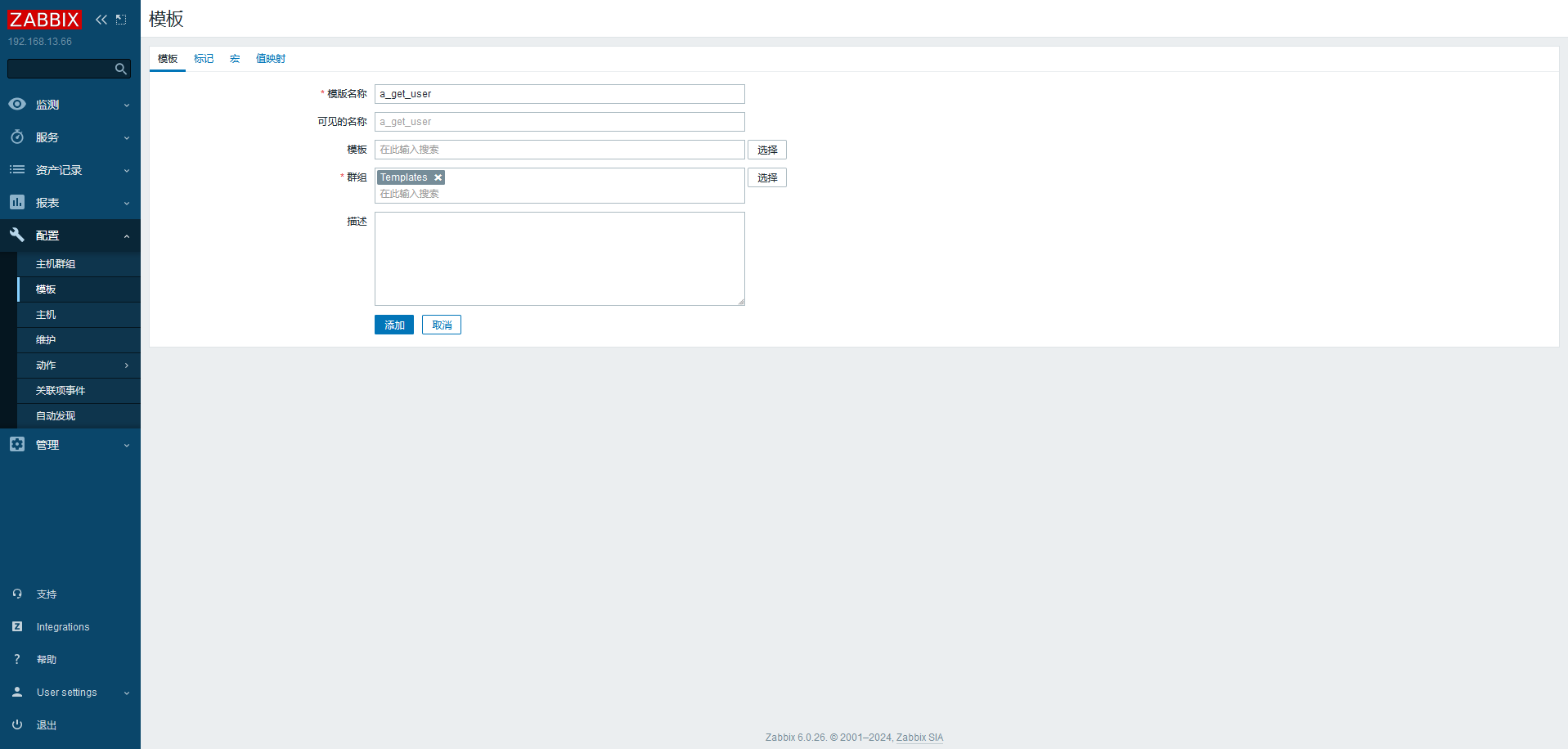 image-20240203210739848