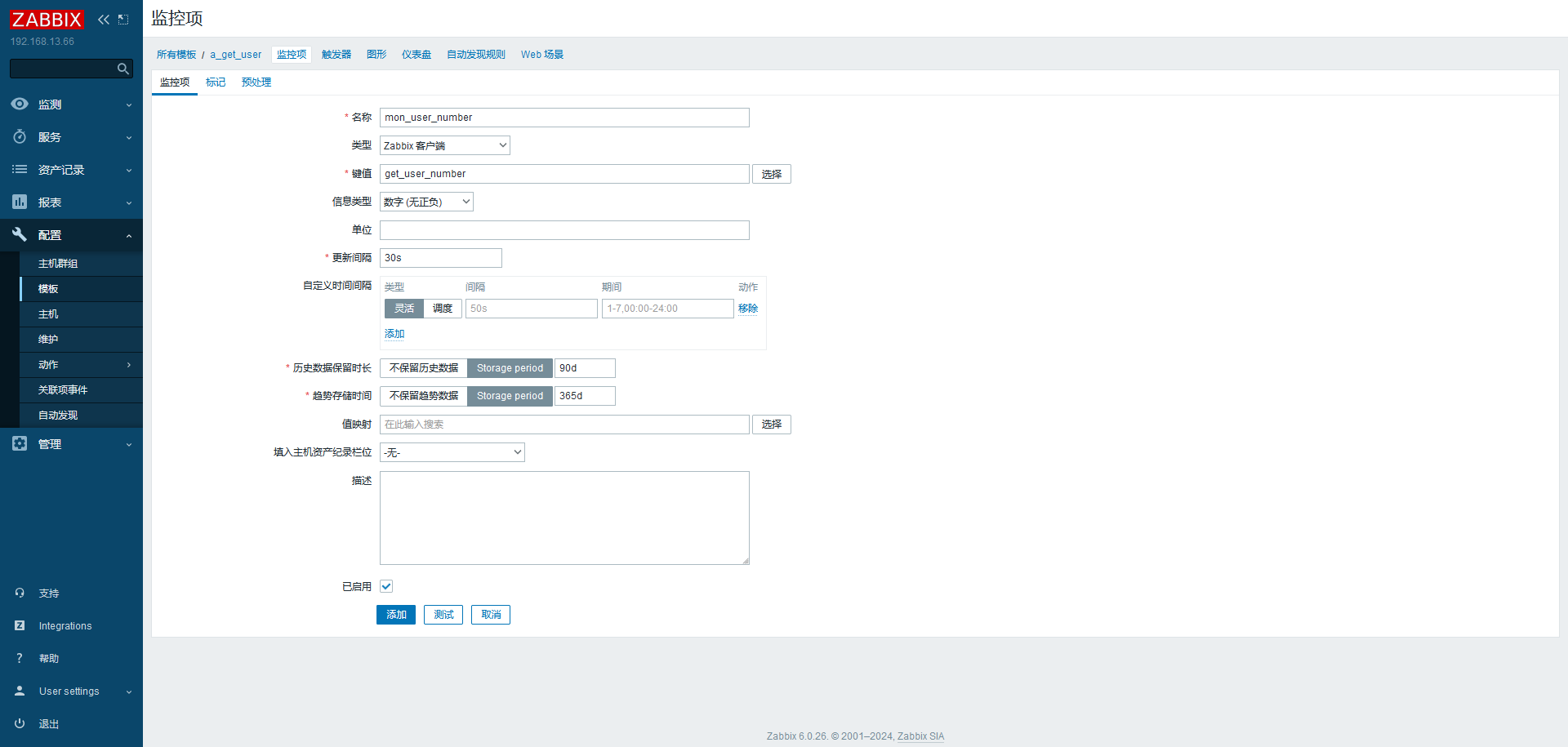 image-20240203211826631