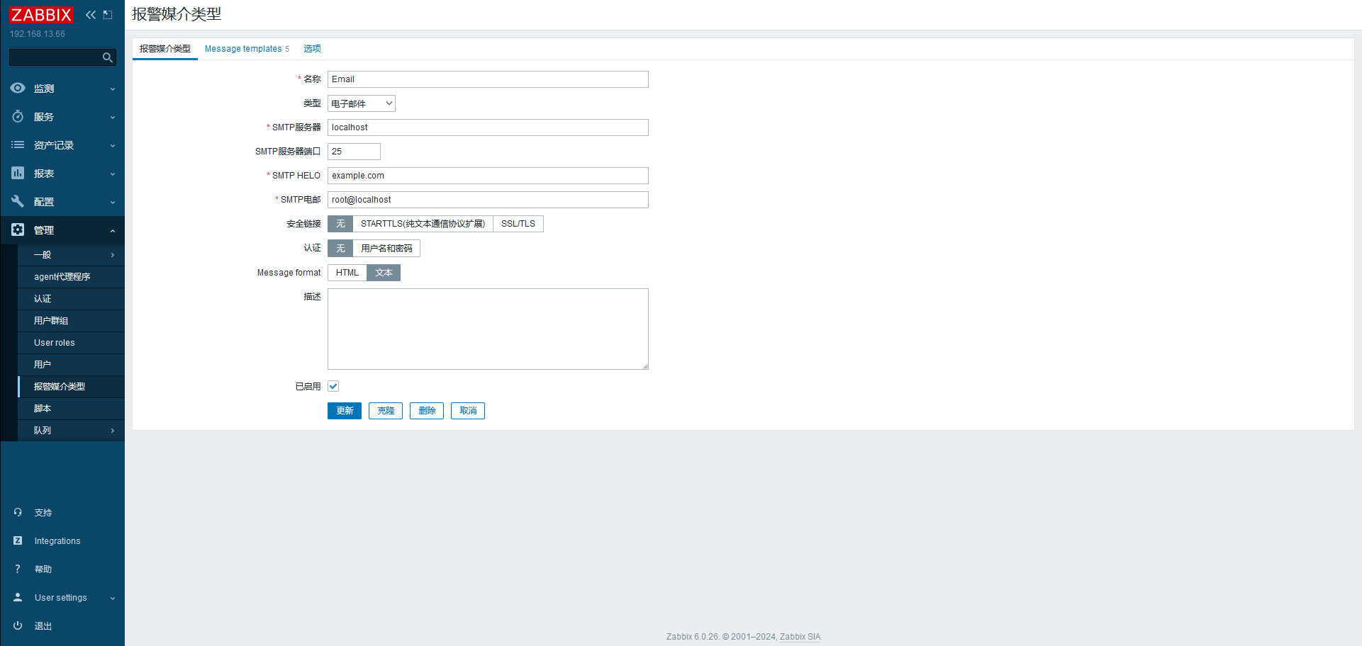 image-20240204213557926