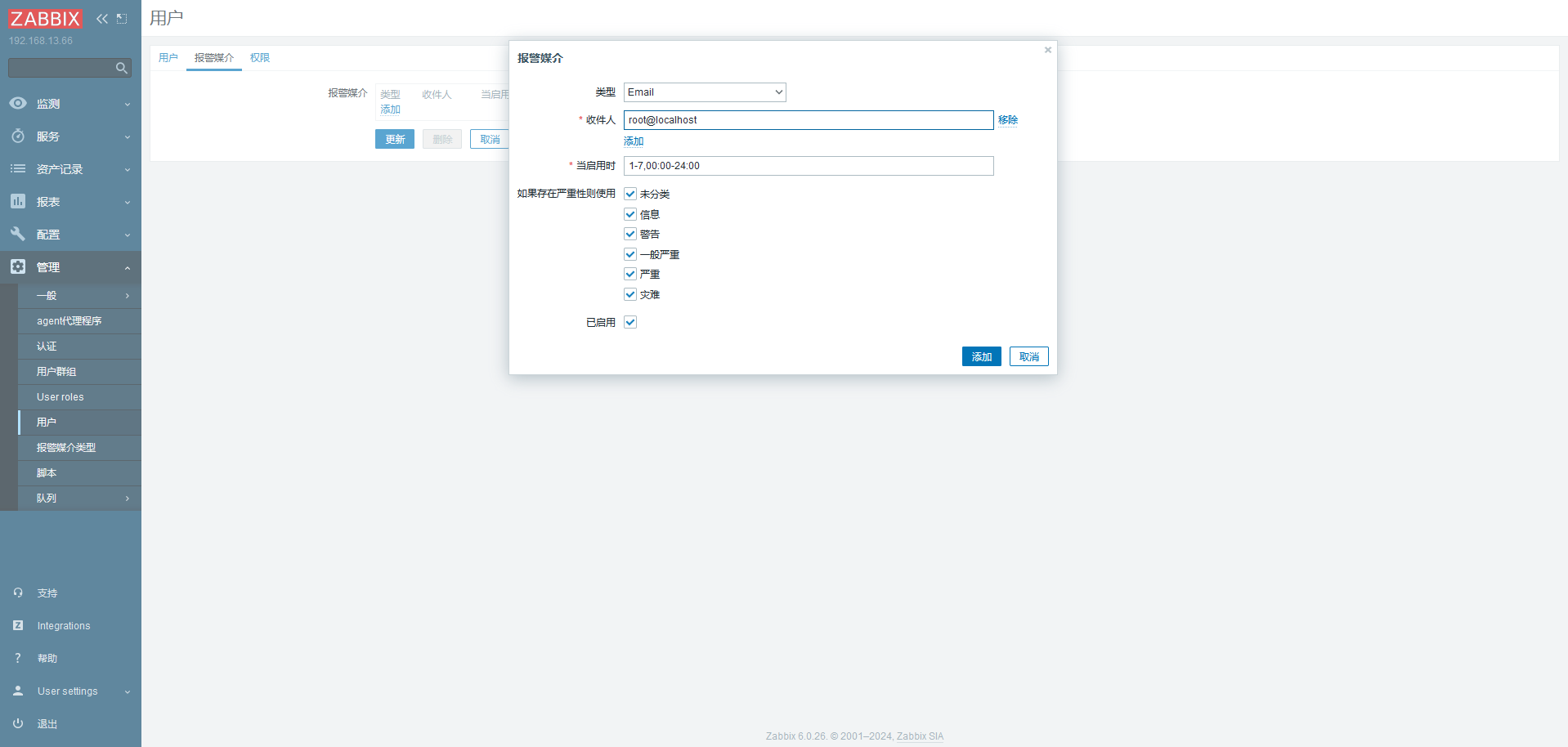 image-20240204213929454