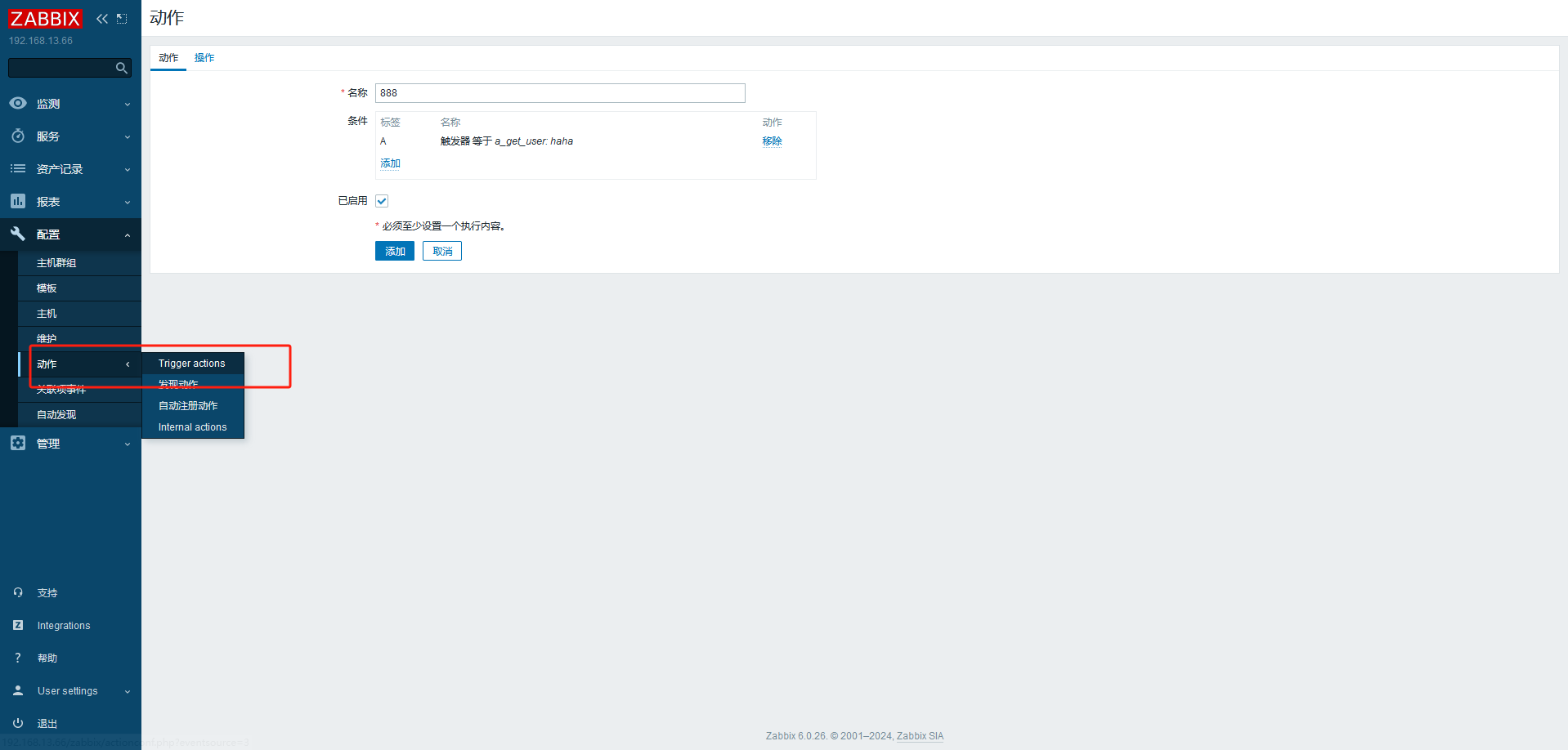 image-20240204214703785