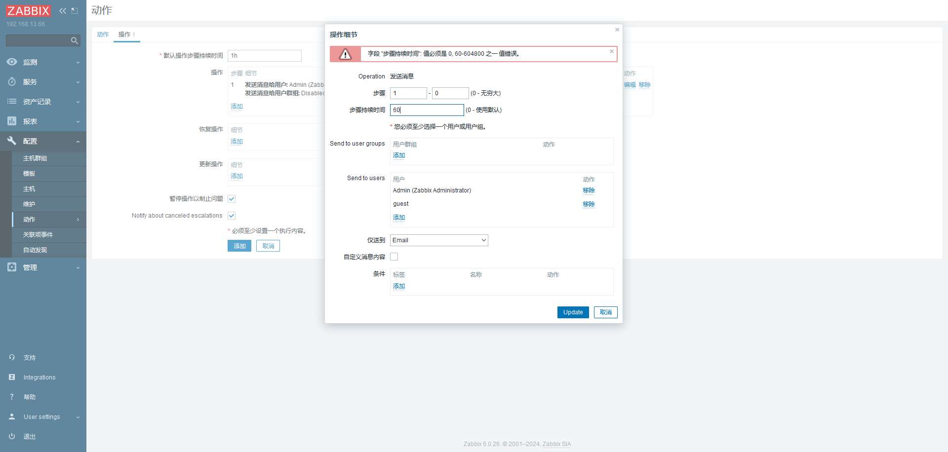 image-20240204215002412