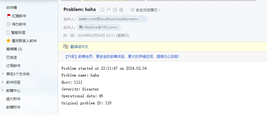 image-20240204221223794