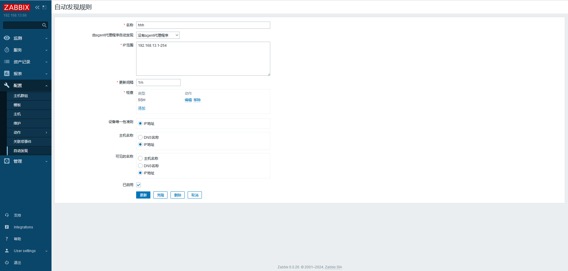 image-20240204224125015