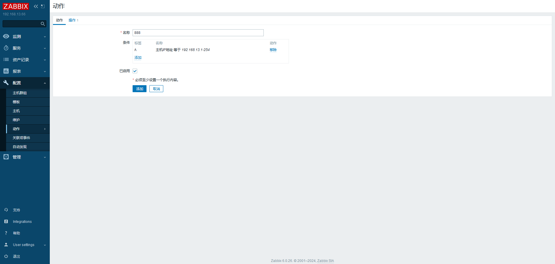 image-20240204224533218