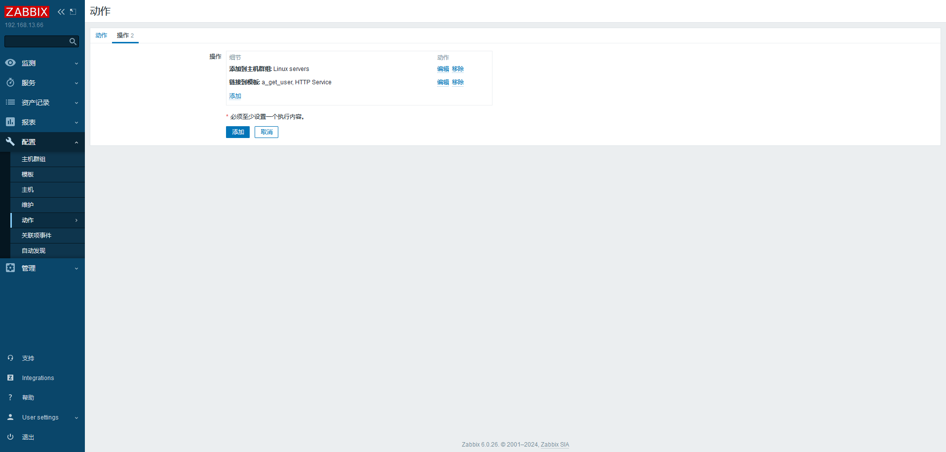 image-20240204224849441