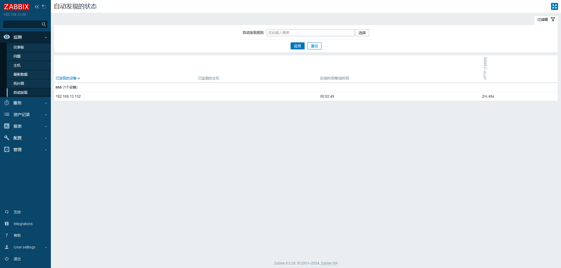 image-20240204230509339