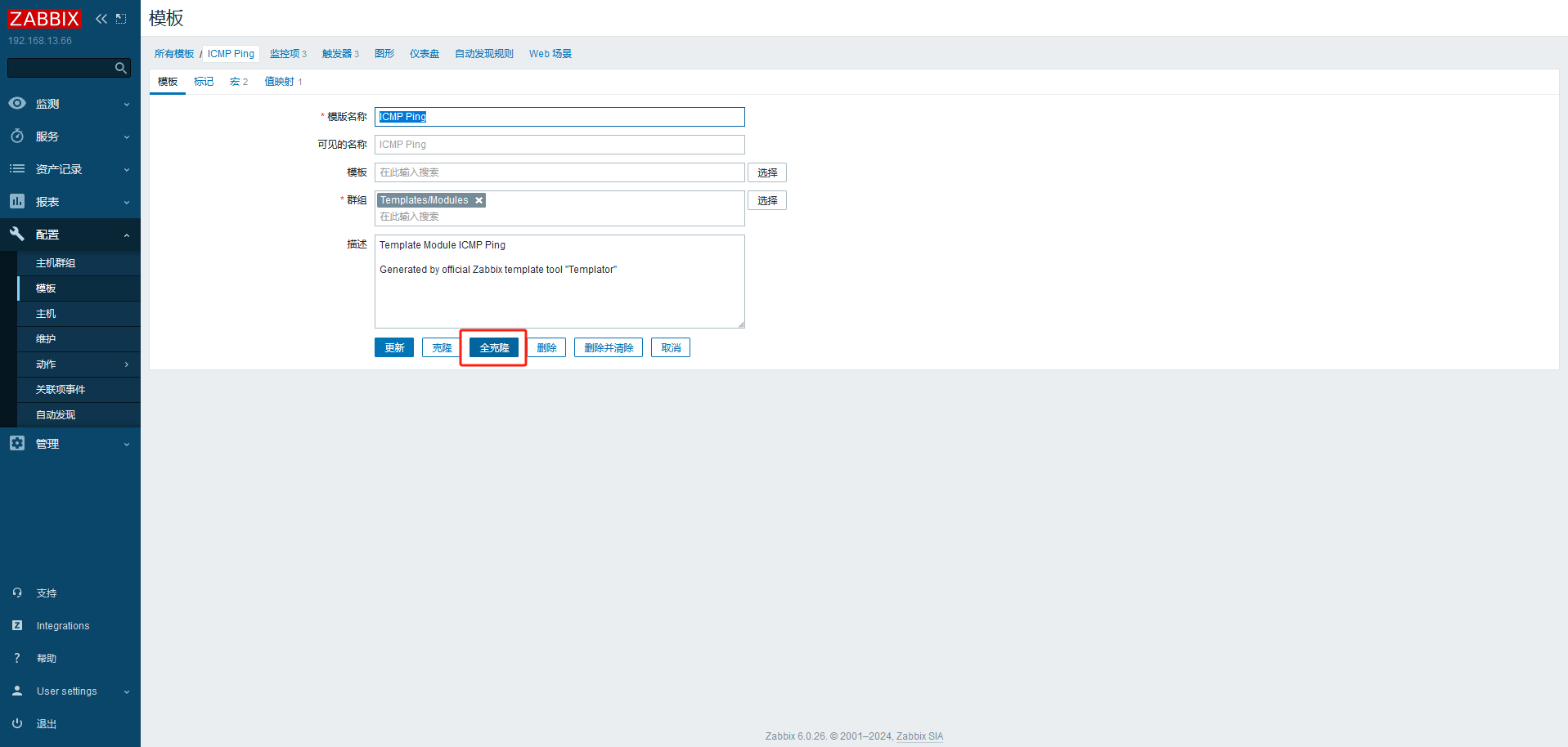 image-20240205224608533