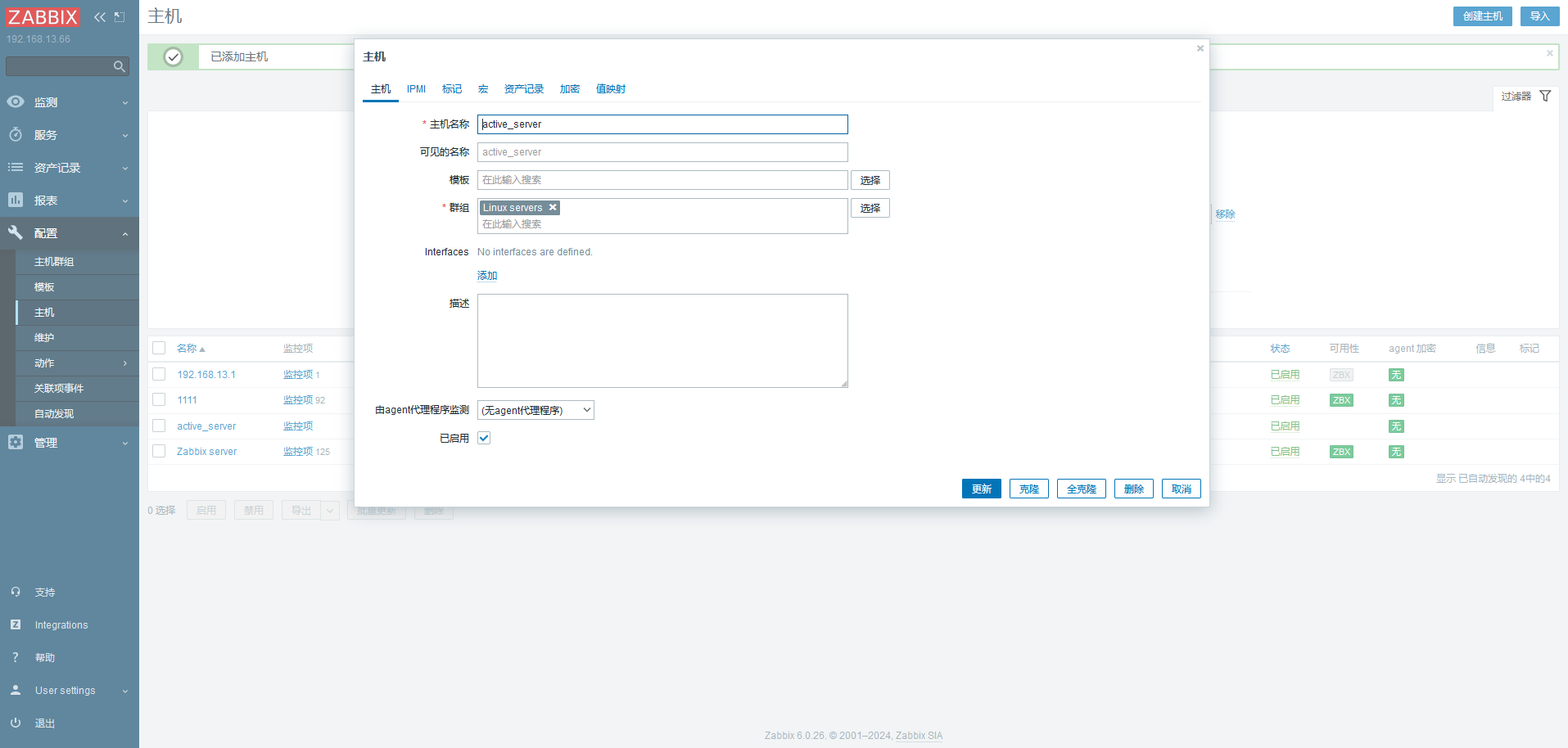 image-20240205230340086