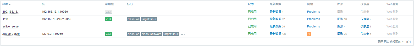 image-20240205231001572