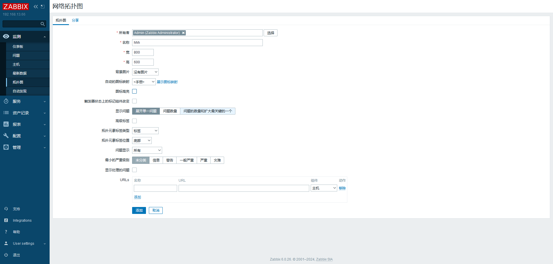 image-20240206225232867