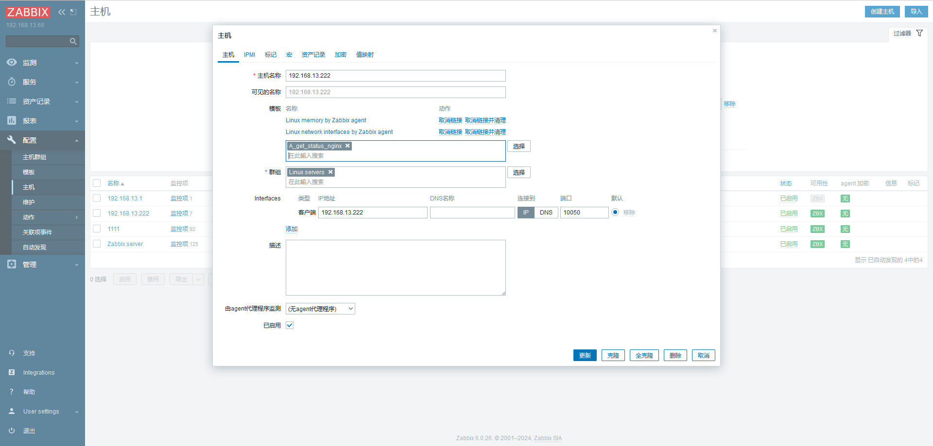 image-20240207153037577