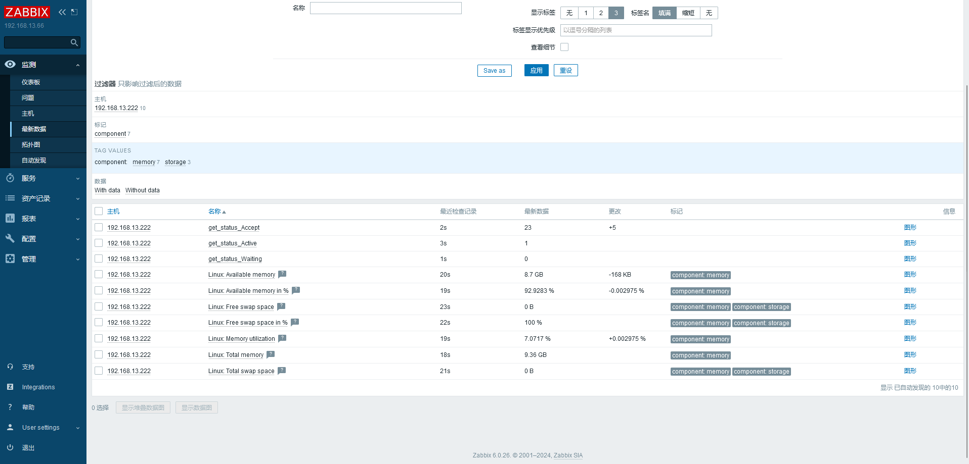 image-20240207153416810