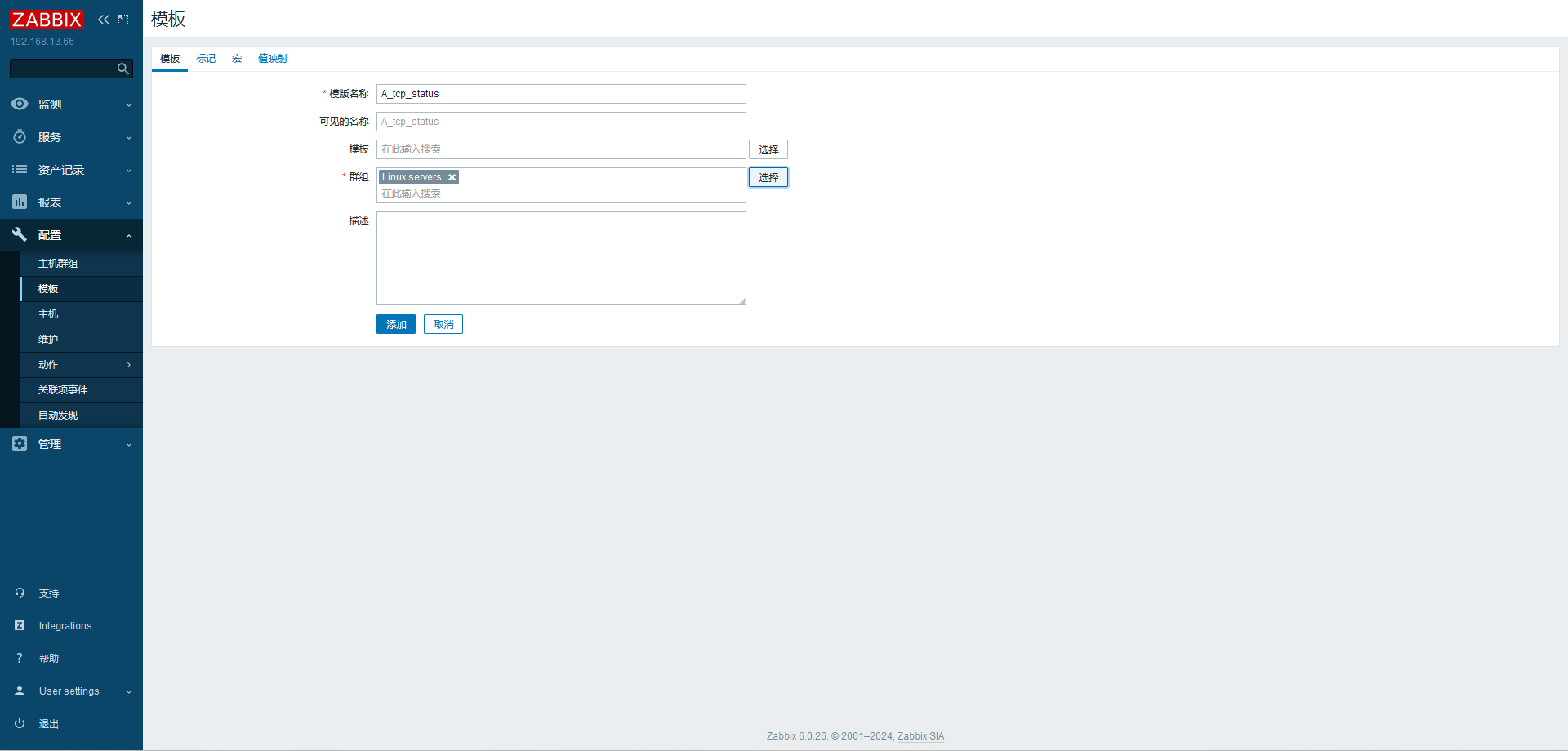 image-20240207160329310