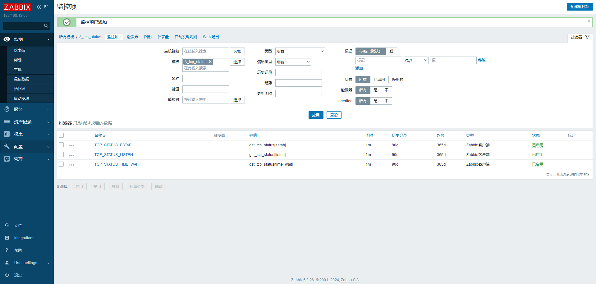 image-20240207160649562