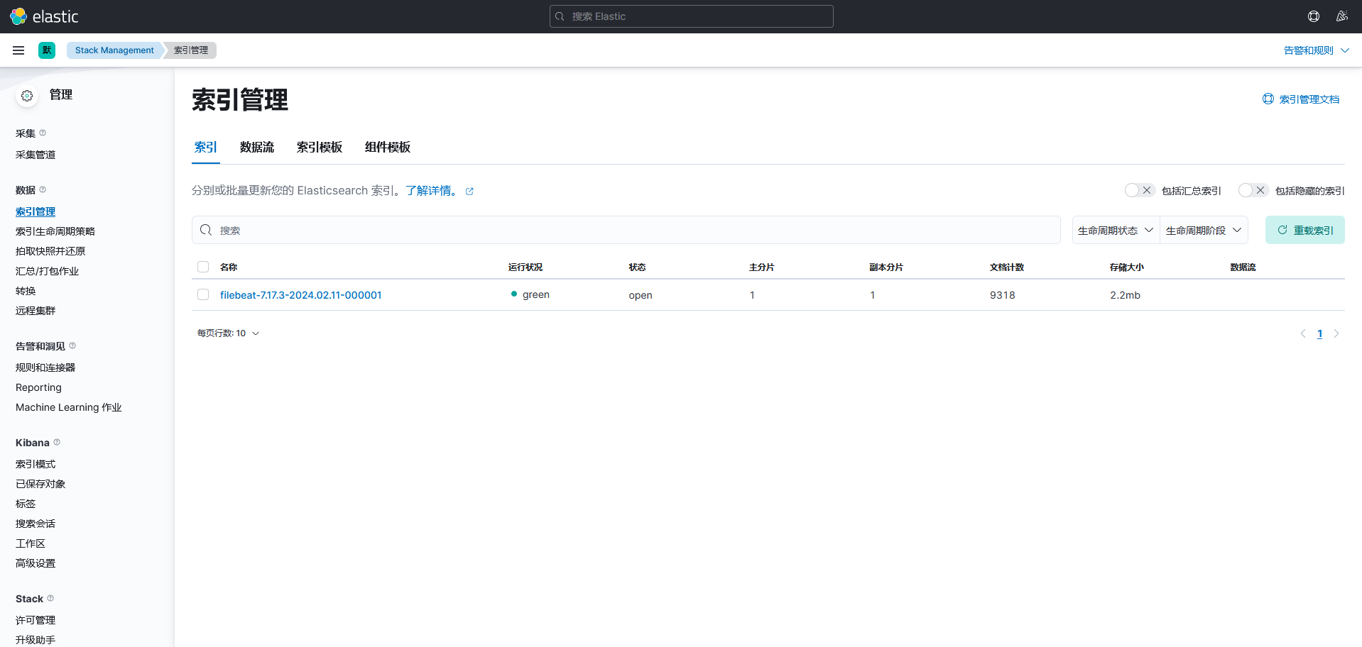 image-20240211205042678