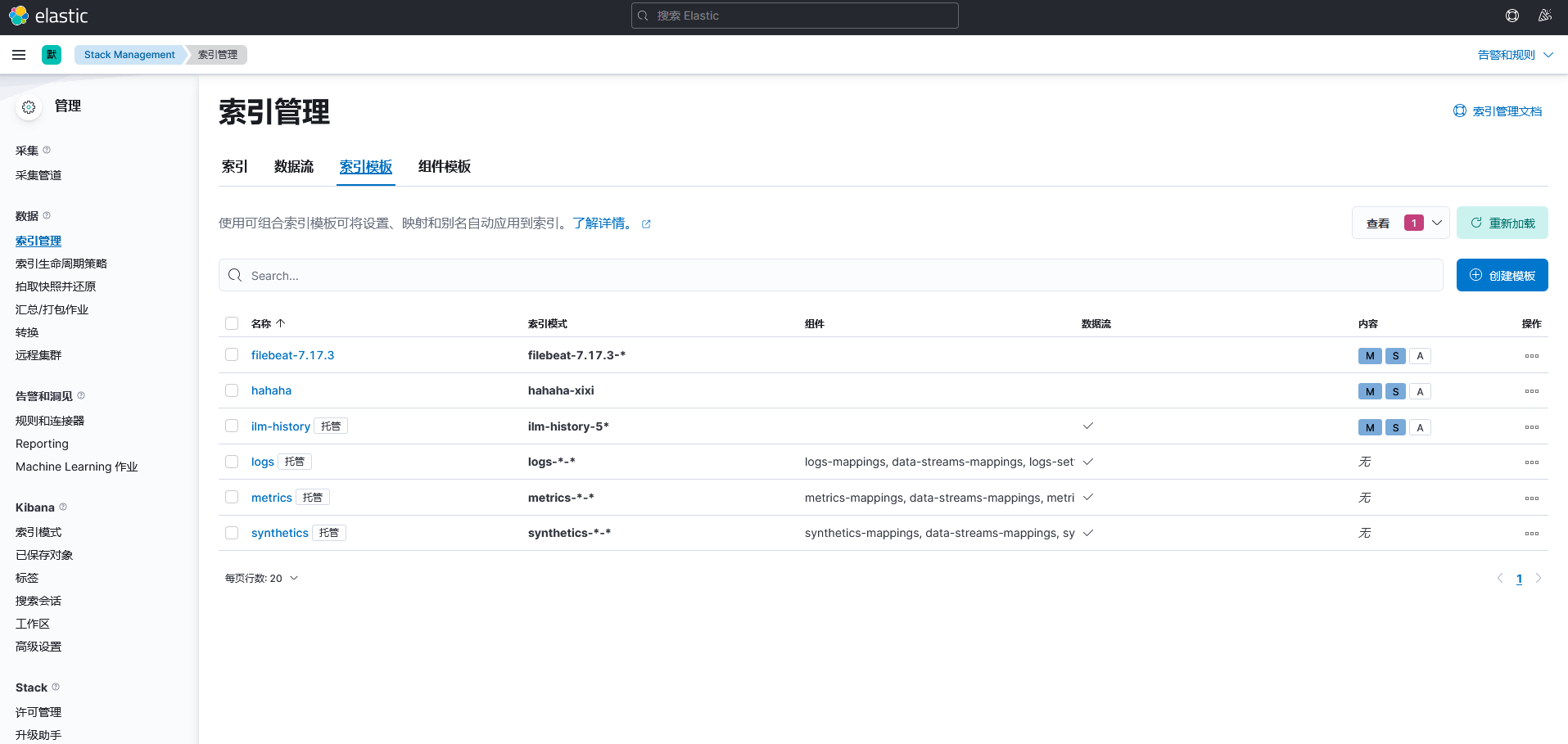 image-20240211213108434