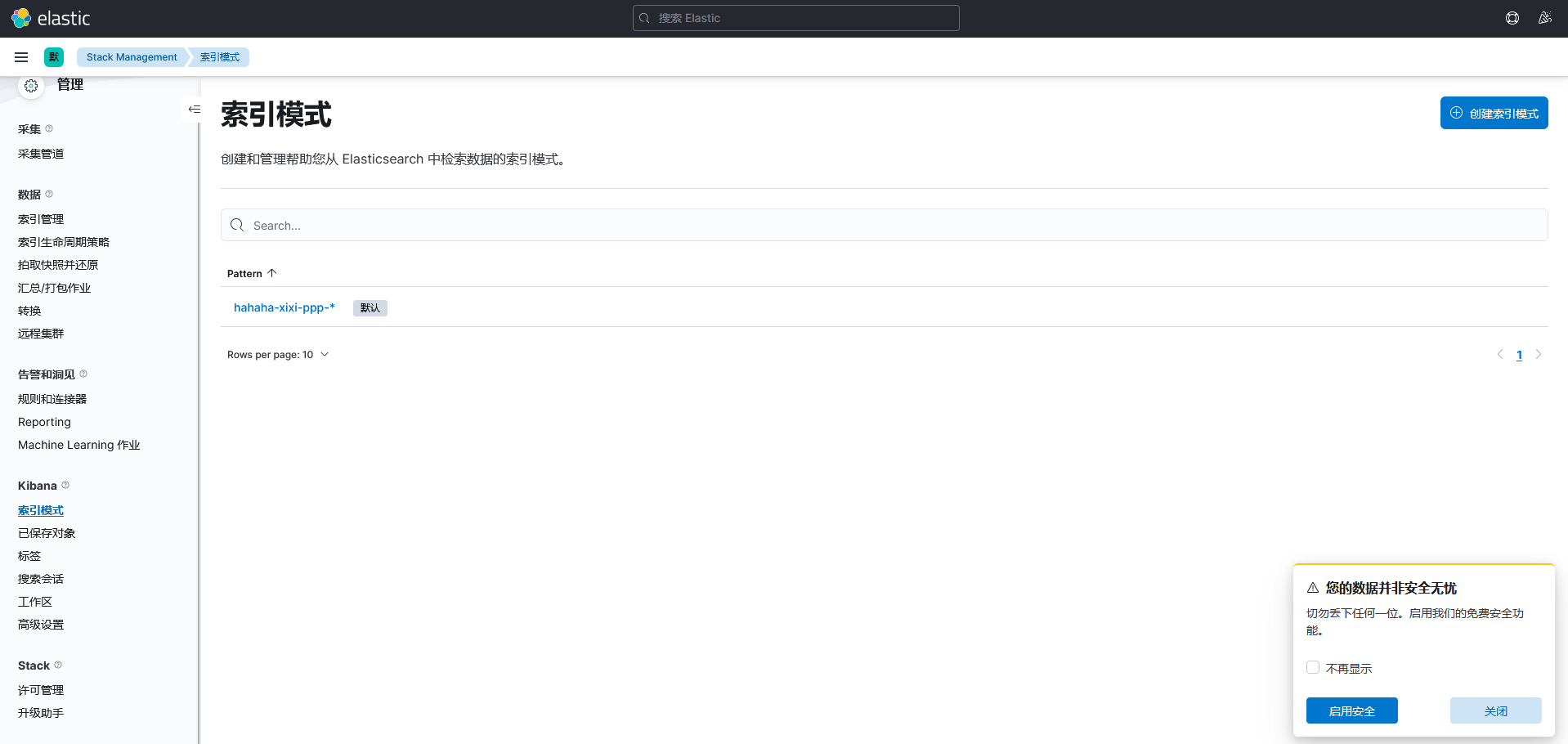 image-20240211214505454