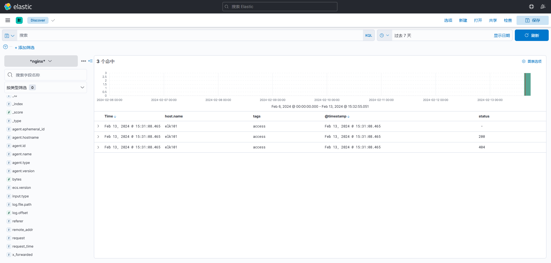 image-20240213153307334