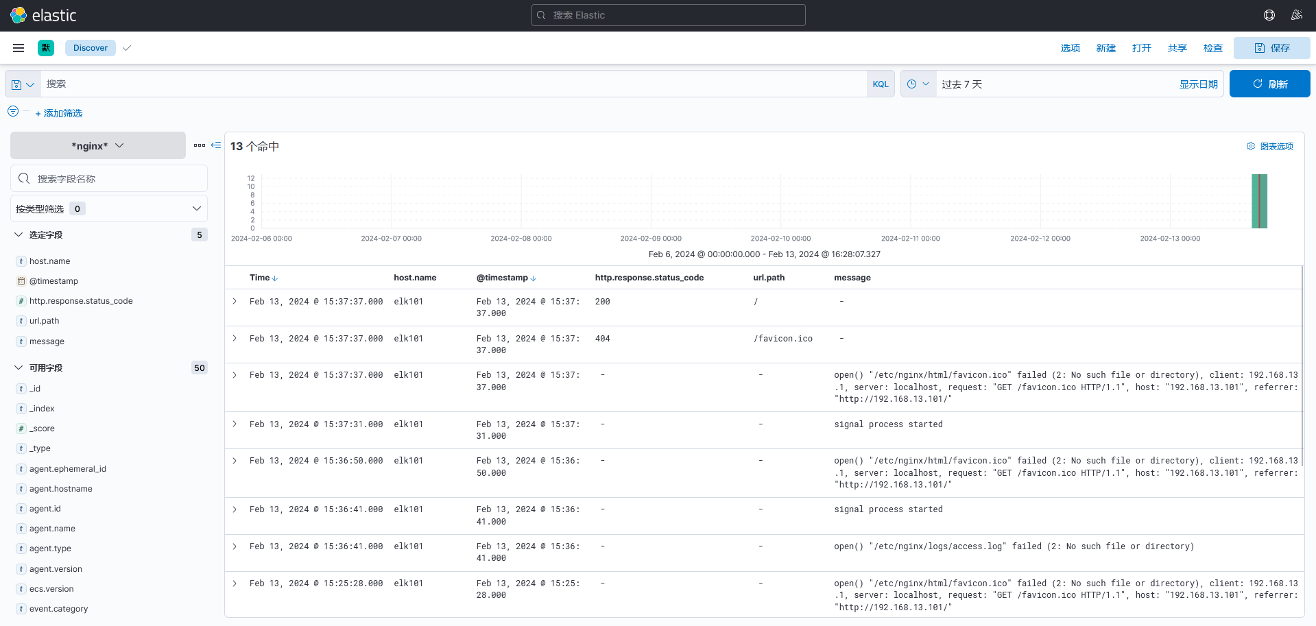 image-20240213162820195