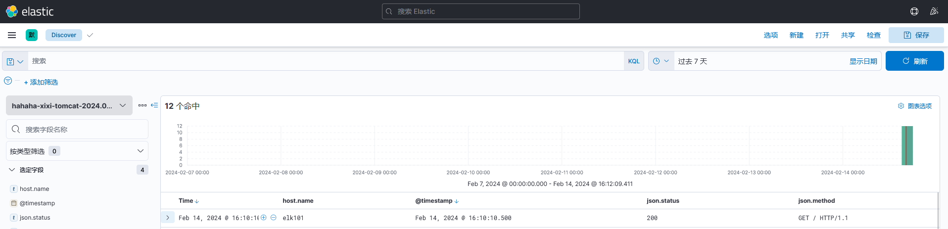 image-20240214161223343