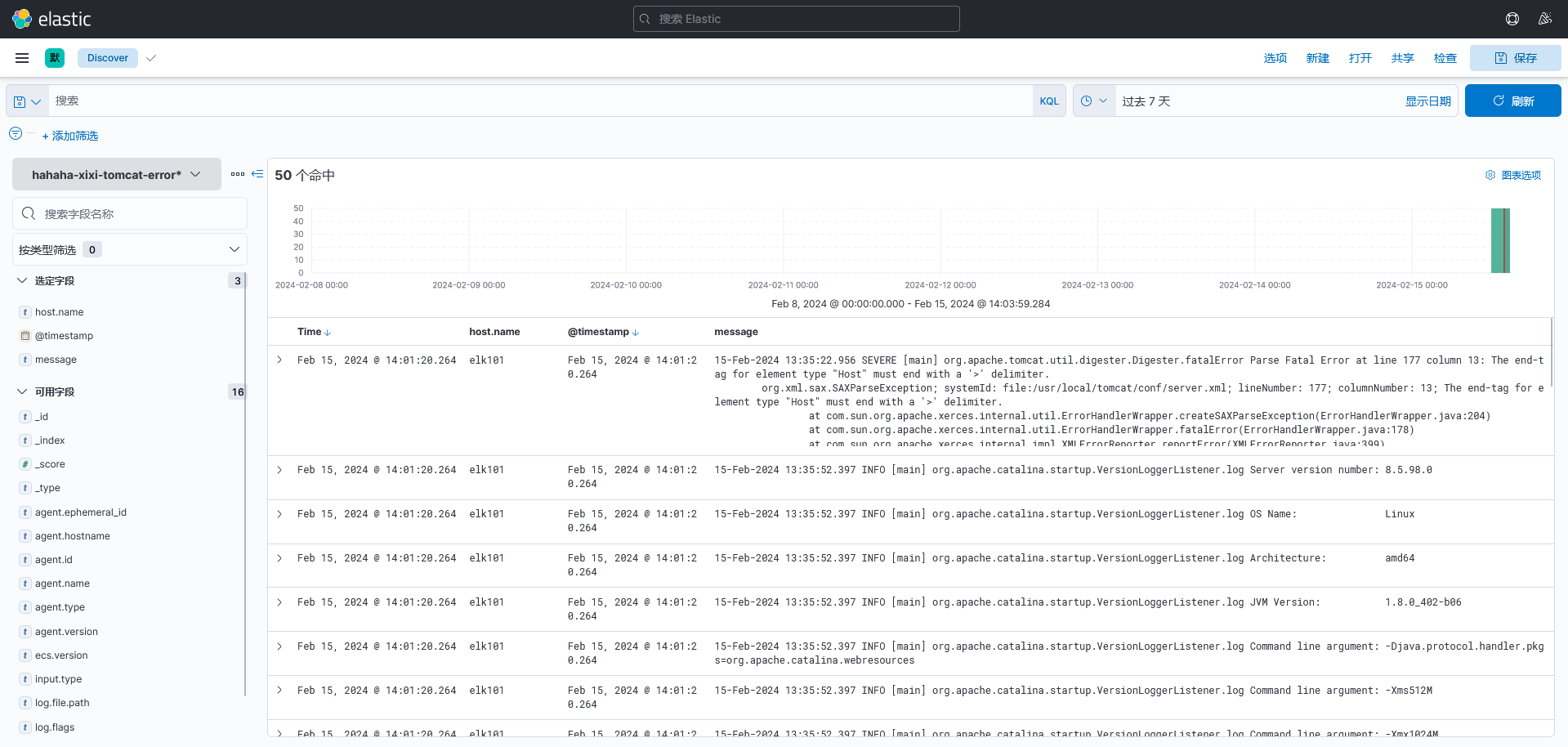 image-20240215140411494