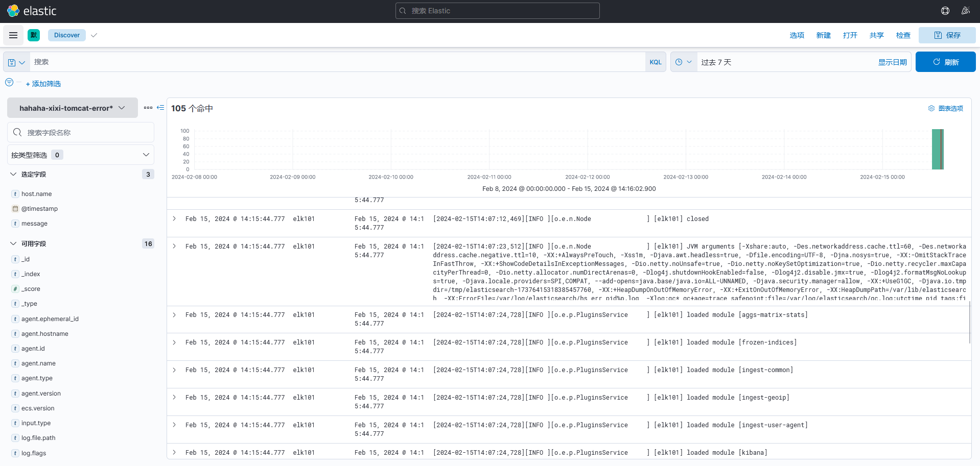 image-20240215141620731