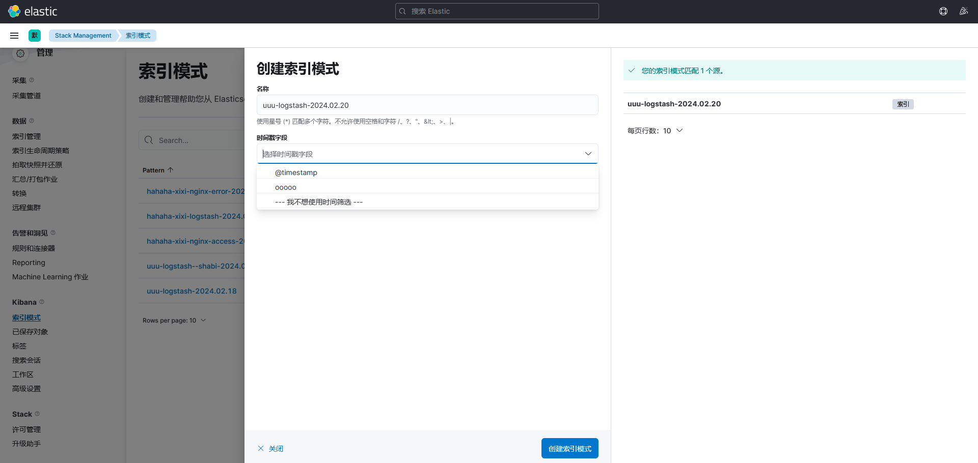 image-20240220153211206