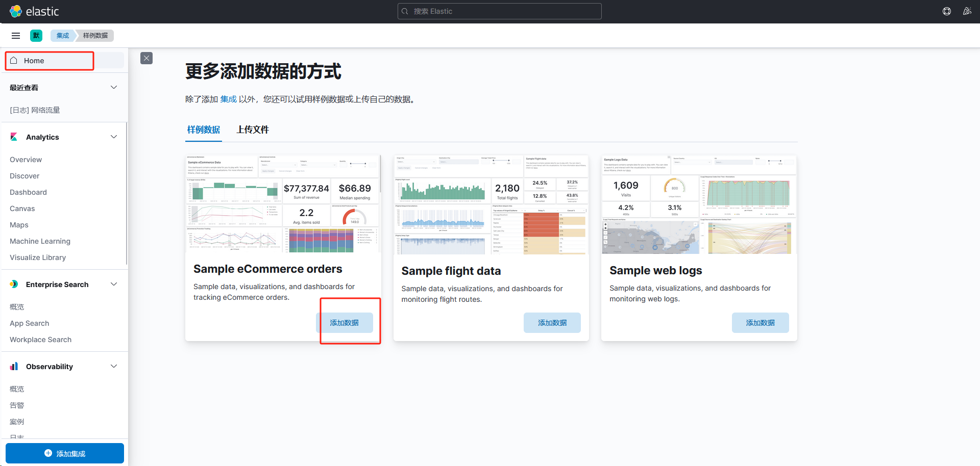 image-20240221155924632