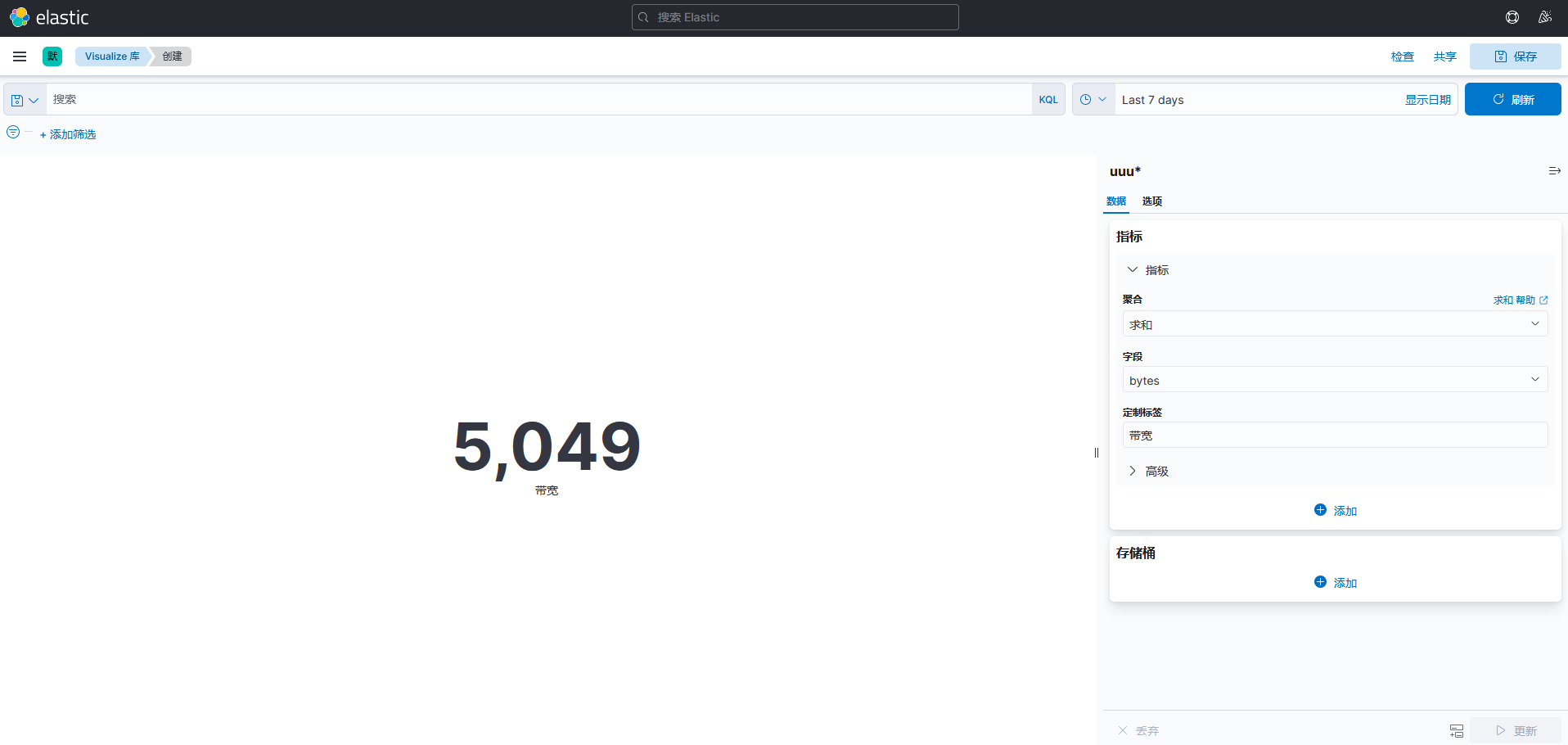 image-20240224214831117