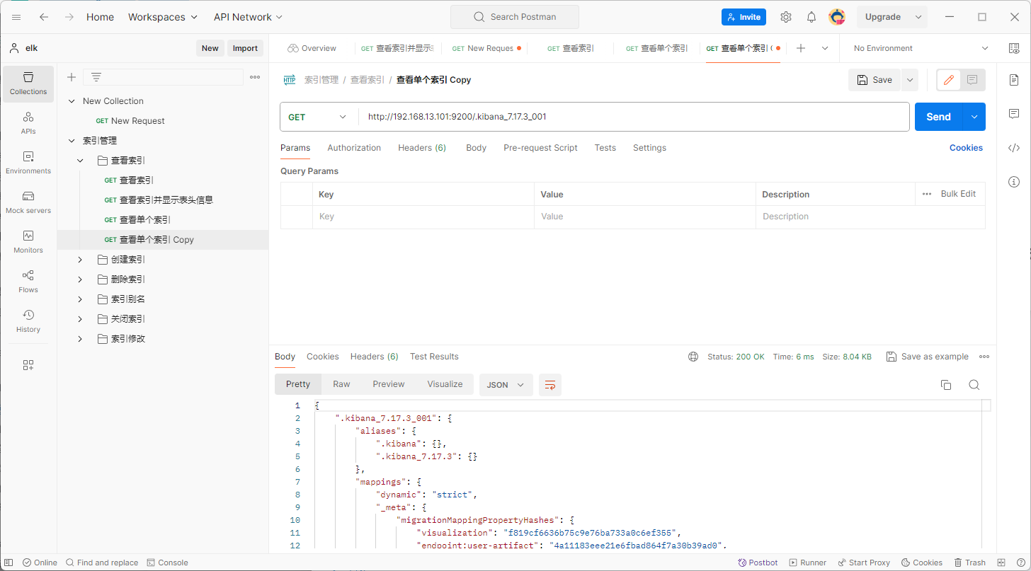 image-20240302135140817