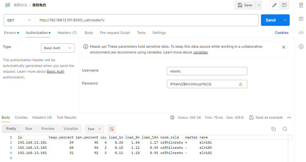 image-20240313223859472